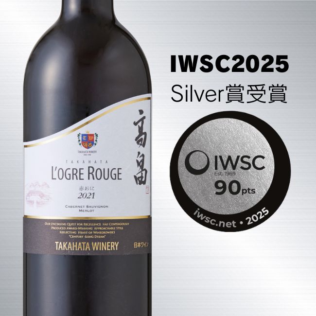 2021高畠ローグル・ルージュ 赤おに 750ml | クラブ高畠ワイナリー