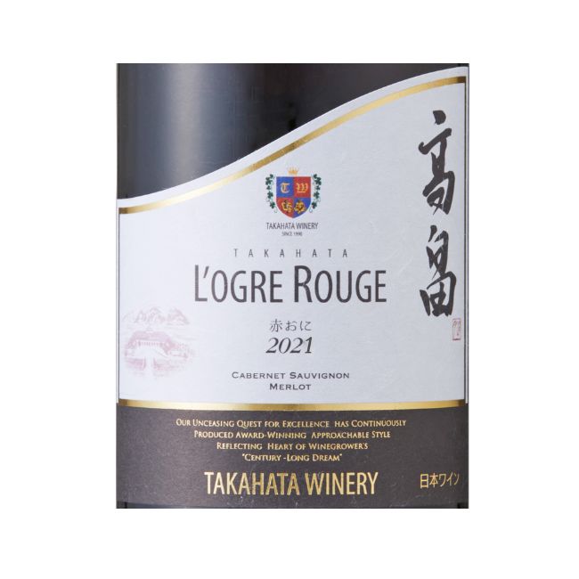 Buena Vista 1857 2021 高級赤ワイン 750ml Buena Vista 1857 2021 高級赤ワイン 750ml Buena Vista 1857