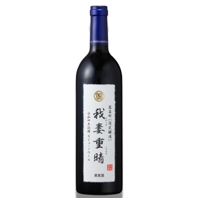 2022 我妻重晴 ビジュ・ノワール
