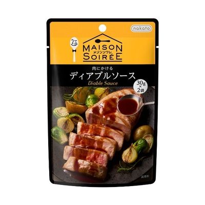 肉にかけるディアブルソース　30ｇ&times;2