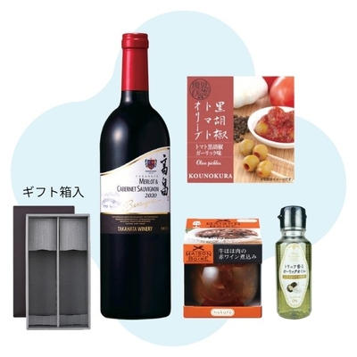 冬のマリアージュセット