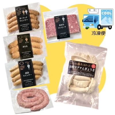 【冷凍便】高畠ワイナリーセレクト　ファイン＆あるまセット