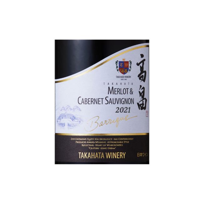 2021高畠バリック メルロー＆カベルネ・ソーヴィニヨン 750ml | クラブ