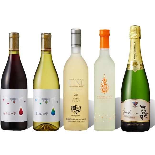 甘口バラエティセット【向春号】 | クラブ高畠ワイナリー