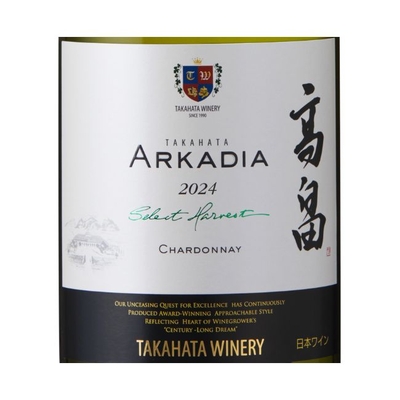 2024高畠アルケイディア セレクトハーベスト シャルドネ 750ml