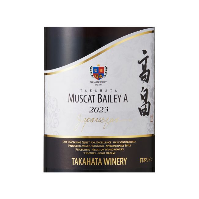 2023高畠ジャパネスク マスカット・ベーリーA 720ml | クラブ高畠