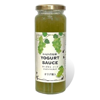 ヨーグルトソース　シャインマスカット　220g
