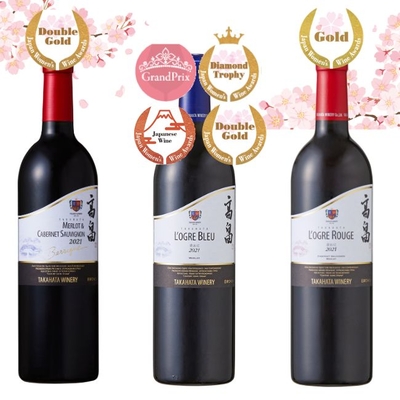 【辛口】サクラアワード2026受賞赤ワイン3本セット
