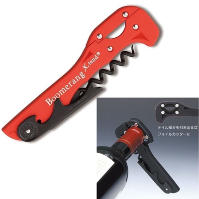 ブーメラン　エックステンド　レッド　ソムリエナイフ
