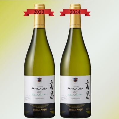アルケイディアシャルドネ飲み比べ2本セット