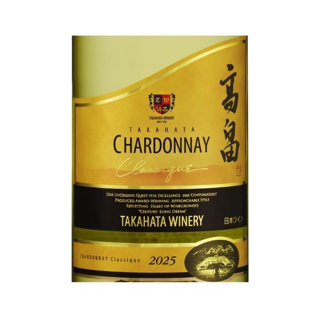 2025高畠クラシック シャルドネ 720ml | クラブ高畠ワイナリー