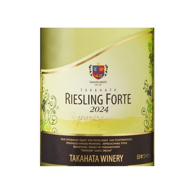 2024高畠ジャパネスク リースリング・フォルテ 720ml | クラブ高畠