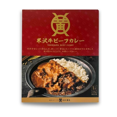 米沢牛　ビーフカレー（米沢牛　黄木）220g