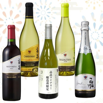 夏のおすすめ辛口ワイン5本セット【2026夏】