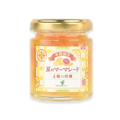 【季節限定】夏のマーマレード　4種の柑橘　105ｇ