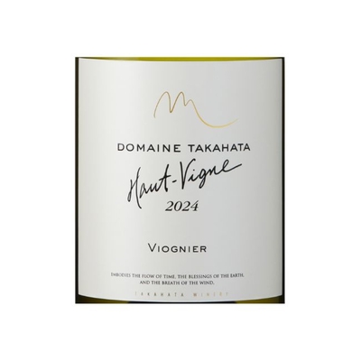 2024 オー・ヴィーニュ ヴィオニエ 750ml | クラブ高畠ワイナリー