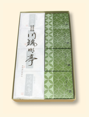 げんば堂 オンラインショップ