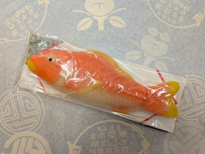 鯉菓子（2026年5月7日限定テスト出荷）※コンパクト便