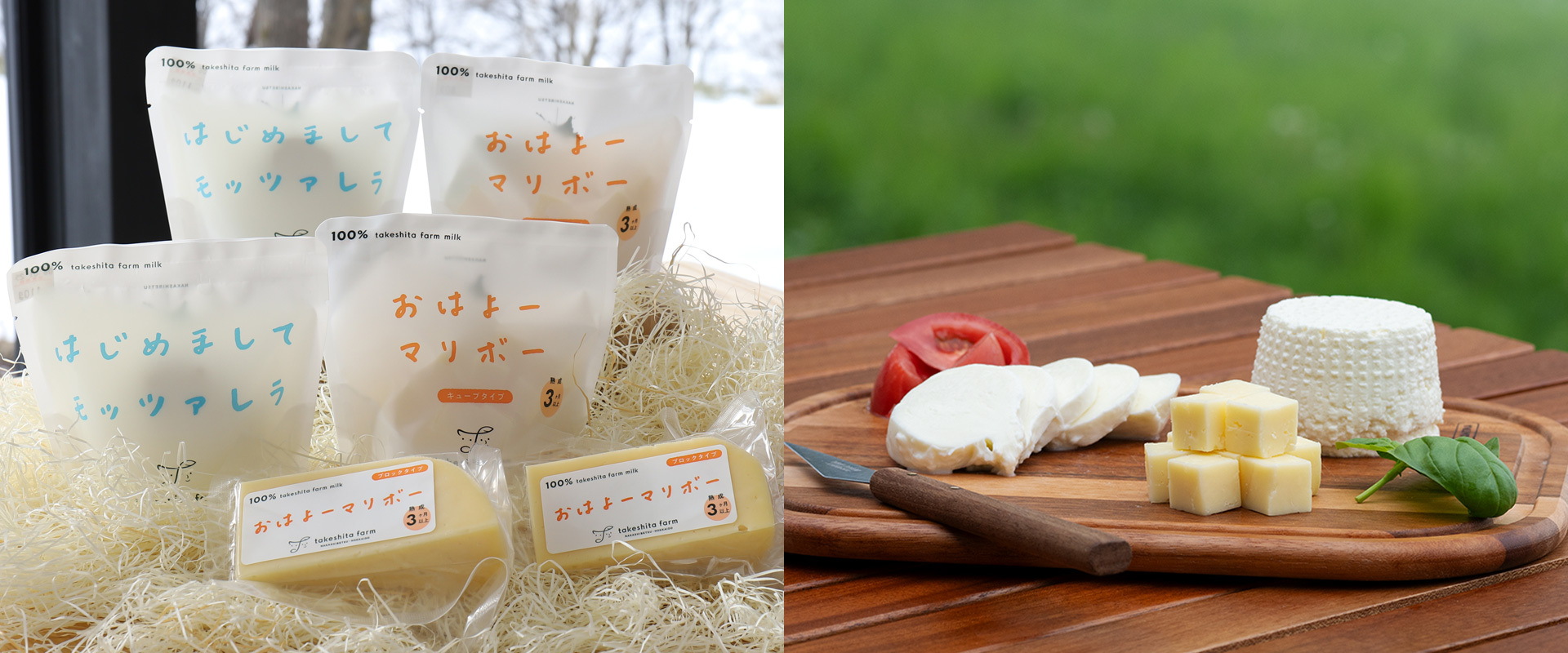 竹下牧場オンラインショップ｜takeshita farm online shop