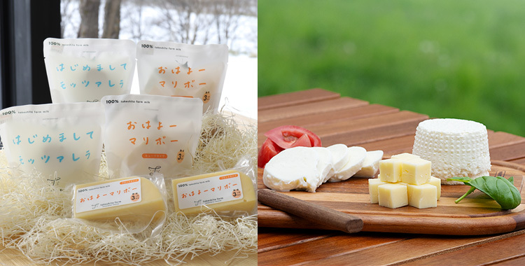 竹下牧場オンラインショップ｜takeshita farm online shop