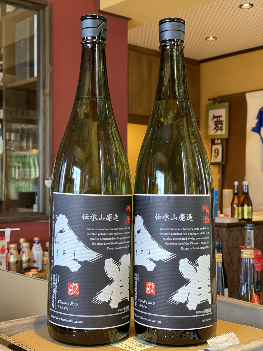 2025 金雀 伝承山廃造 1800ml 2025 金雀 伝承山廃造 1800ml 2025 金雀 伝承山廃造 1800ml