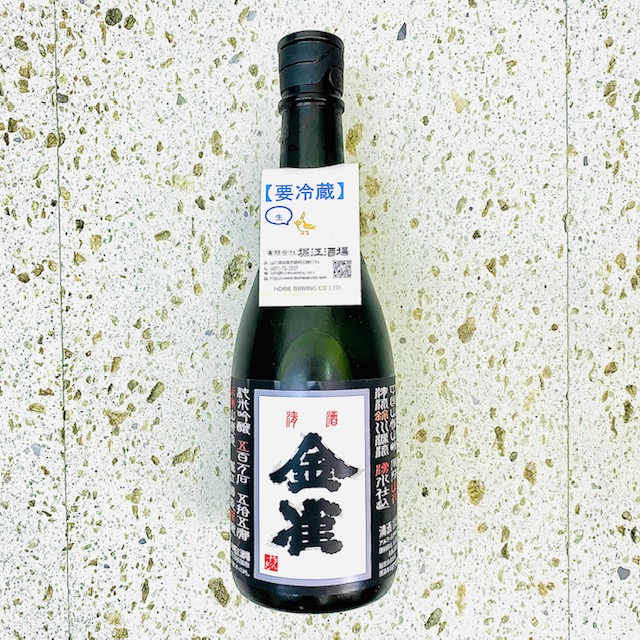 金雀　伝承山廃　Classics No.5　1800ml 数秒で完売する入手困難な銘酒が再び入荷！「金雀（きんすずめ