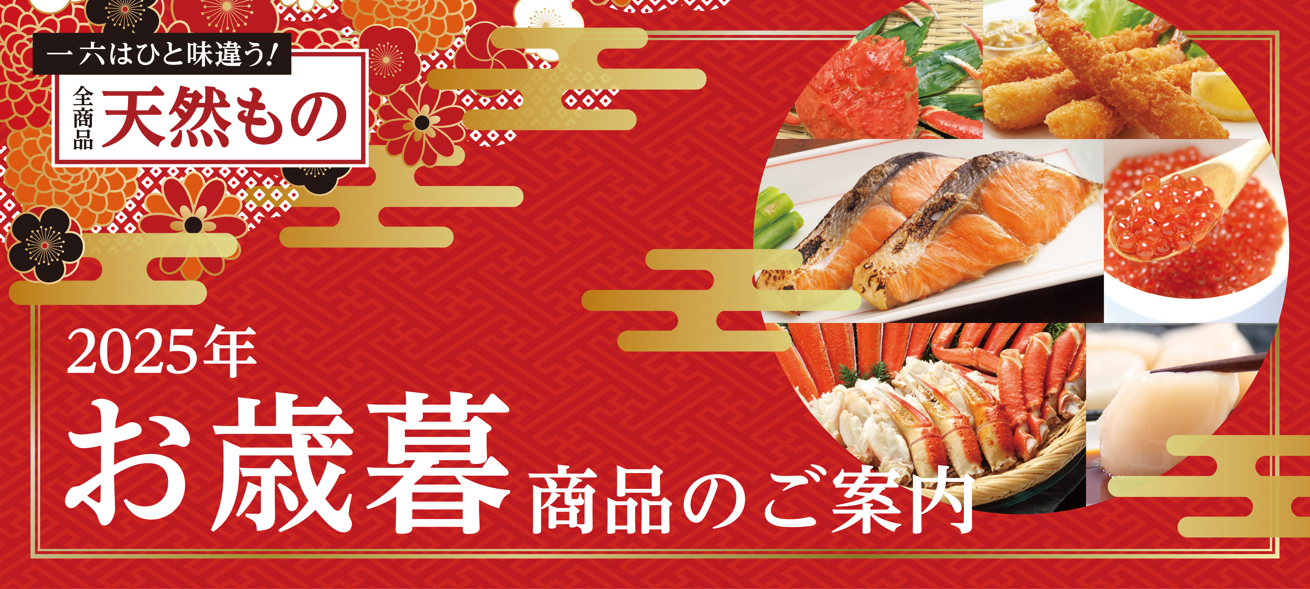 帆立貝柱3S 1kg （41～50玉） | 一六水産のお店