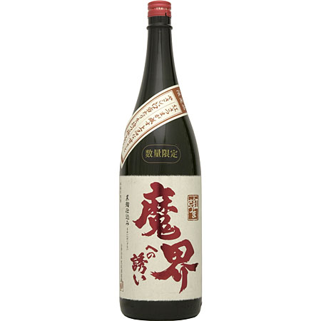 光武 紅さつま甕壺仕込み 魔界への誘い 25度 1.8L | 酒キタアイダ 通信販売