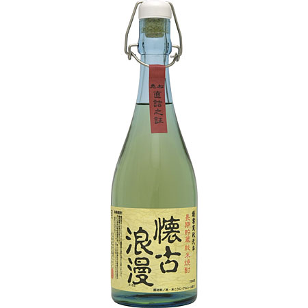 老松 長期貯蔵 純米焼酎 懐古浪漫 25度 720ml | 酒キタアイダ