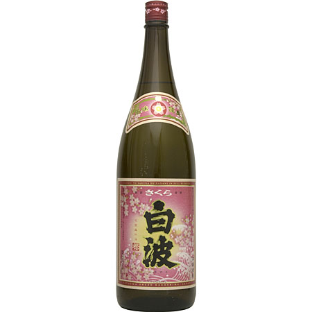 薩摩酒造 さくら白波 25度 1.8L瓶 | 酒キタアイダ 通信販売