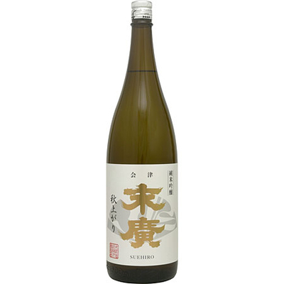 末廣酒造 秋上がり 1.8L