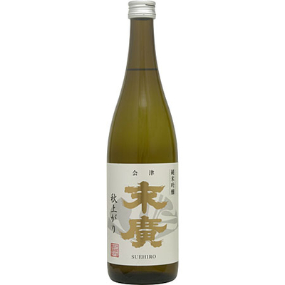 末廣酒造 秋上がり 720ml