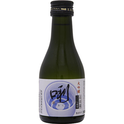 名倉山 大吟醸 唎（きく）180ml