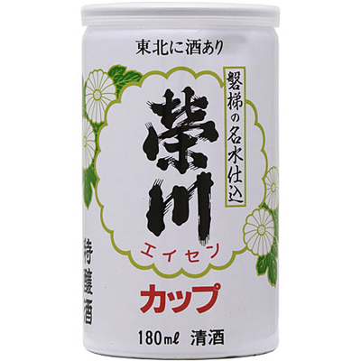 榮川 特醸酒カップ（エイセンカップ）180ml
