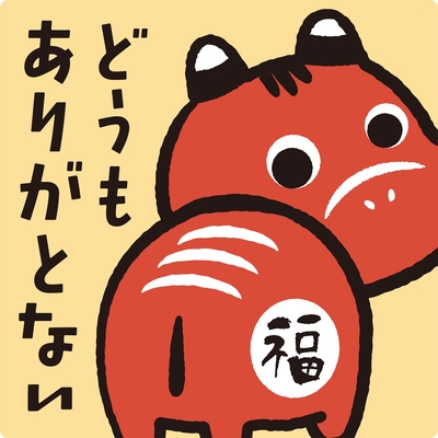 赤べこ関連商品【雑貨】 | まる福ネットショップ