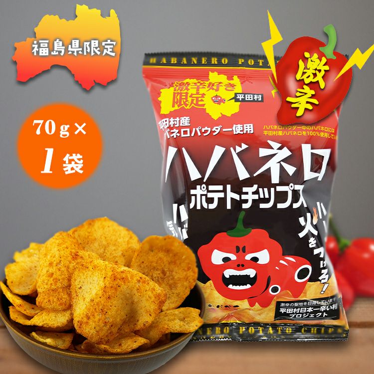 ポテチ♡様専用ページ