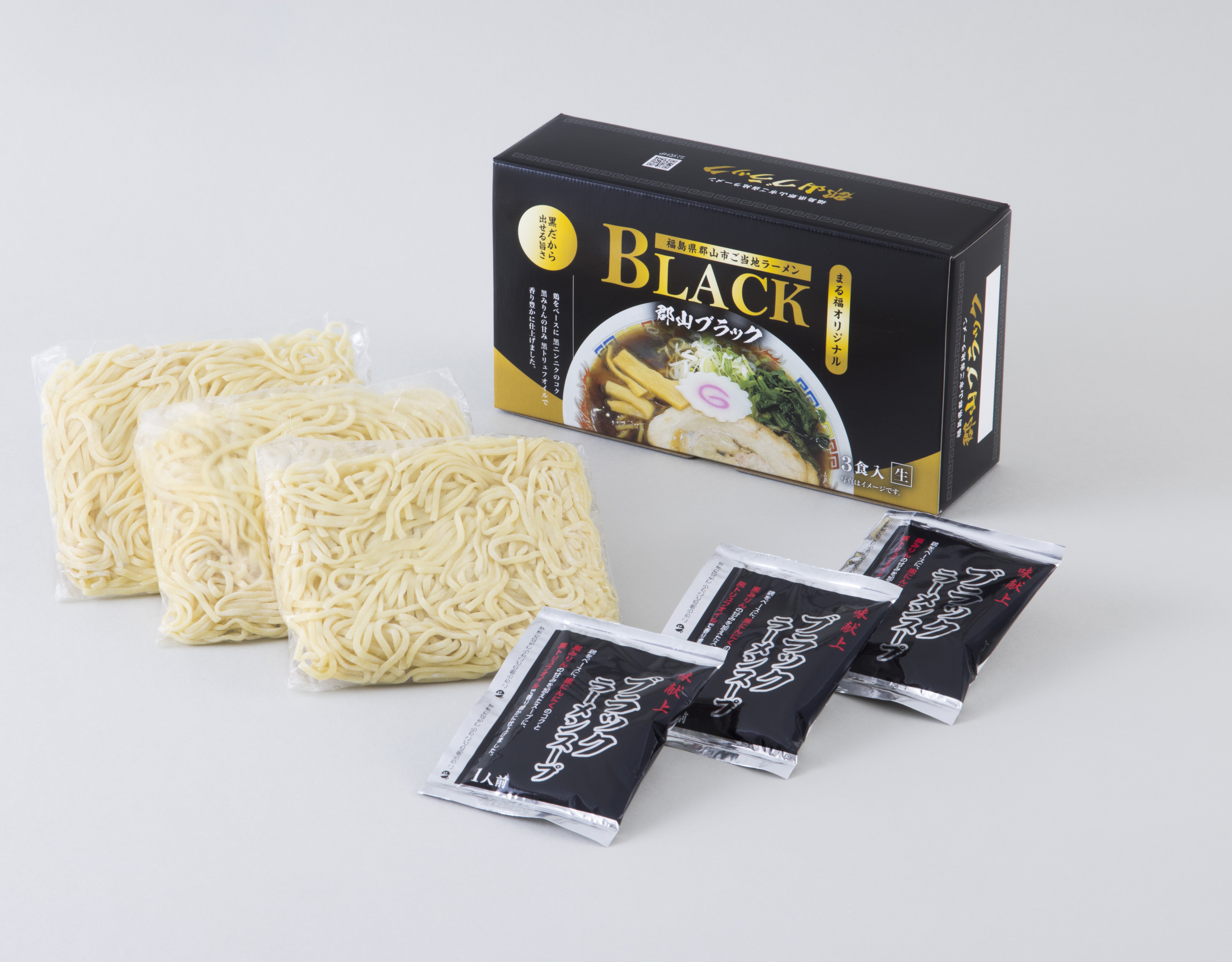 郡山 ブラック ラーメン