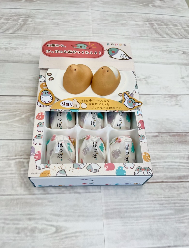 ぽっぽっぽ鳩麦様 リクエスト 4点 まとめ商品 ぽっぽ。 | まる福ネットショップ