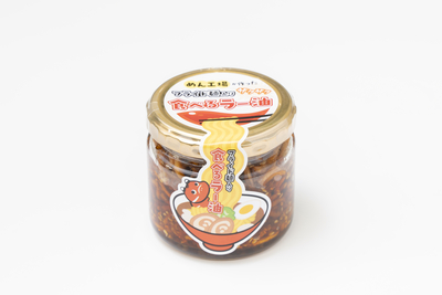 めん工場が作った食べるラーメンラー油