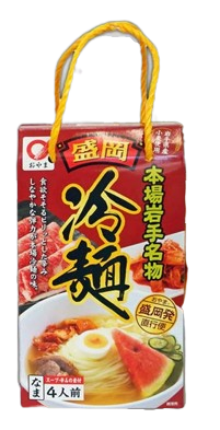 盛岡冷麺【4食入】