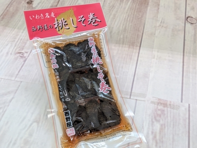 西野屋のももしそ巻