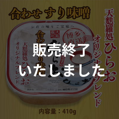 《みそ》