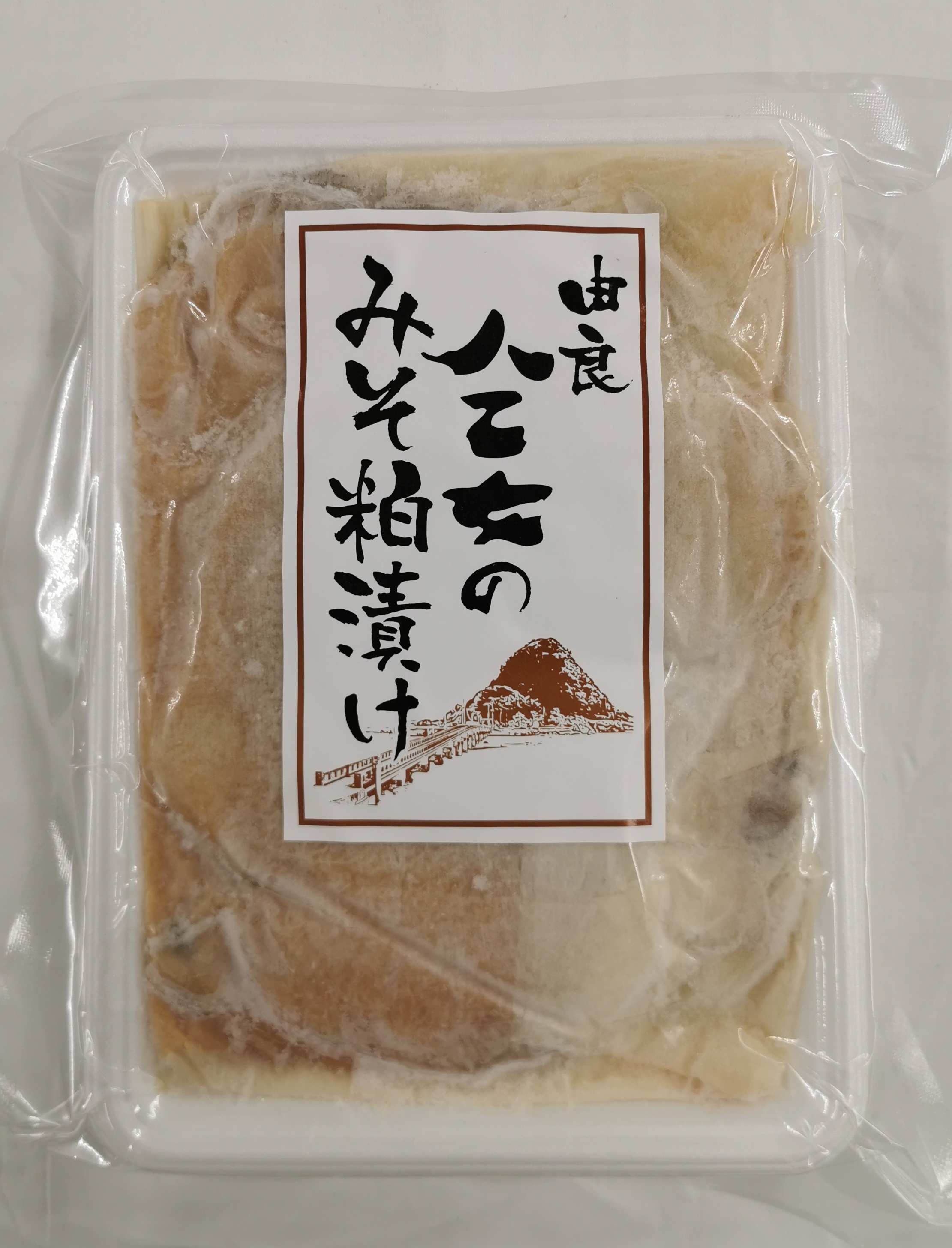 鱈の味噌粕漬け切り身５切れ 1切れ100ｇ以上 と真鱈子醤油漬け 八乙女ふるさと便