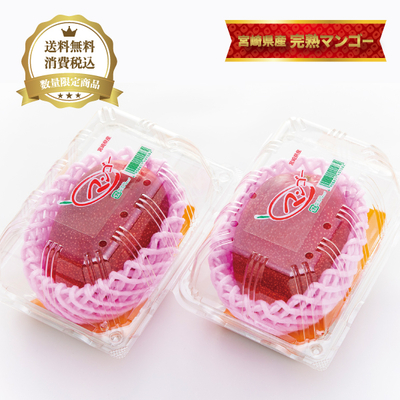 JAみやざき 公式通販サイト