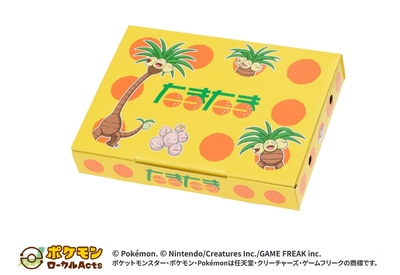 【宮崎県産】完熟きんかん「たまたま」20玉入り化粧箱ナッシーVer.