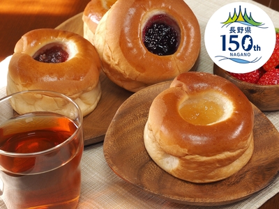 こうぼ屋さんのフルーツパン  （4種セット）