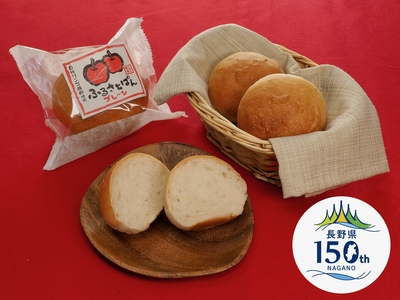 ふるさとぱん(プレーン・４個セット)