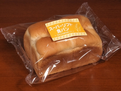 発芽玄米入りスーパーソフト食パン(1.5斤)