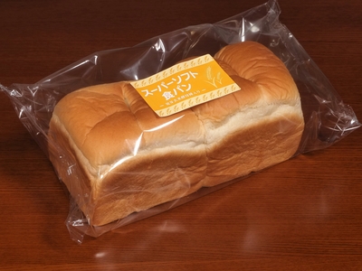 発芽玄米入りスーパーソフト食パン(2斤)