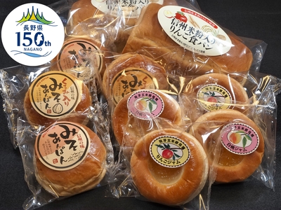 こうぼ屋さんの信州セット1